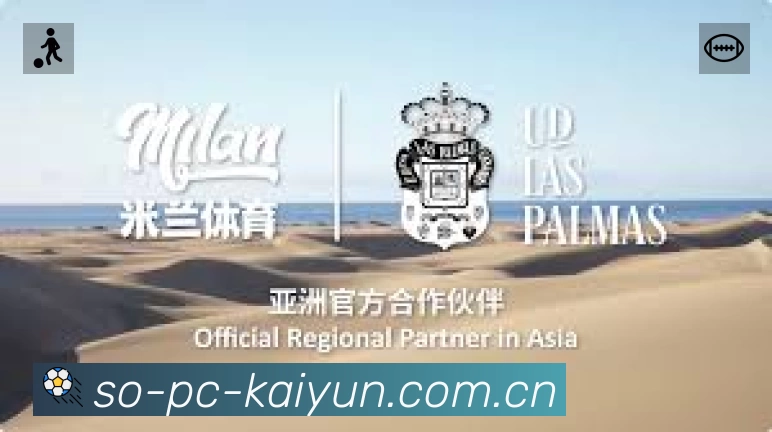 开云中国App 多场景观赛截图