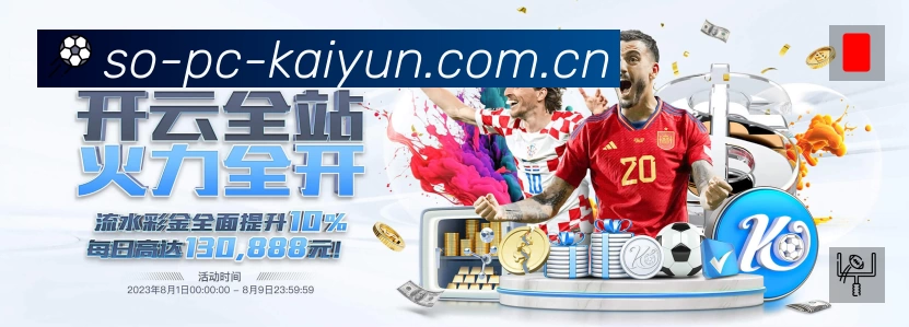 积分榜与球员榜