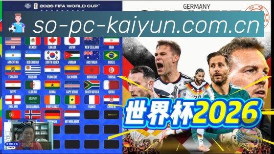 开云中国 Sports 官方视觉图