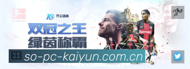 体育平台欢迎图