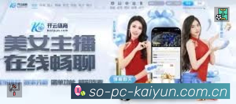 开云中国速度价值