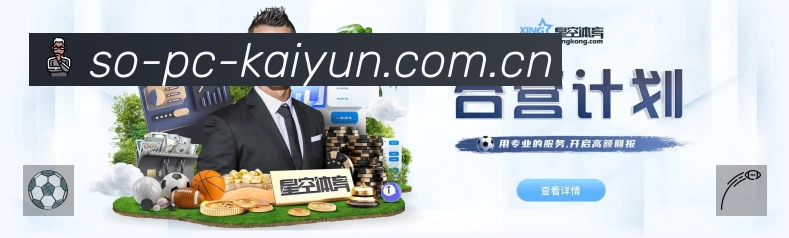 开云中国准确价值